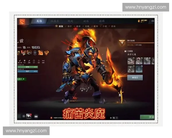 Dota2蓝帐：全面解析英雄技能及装备搭配指南